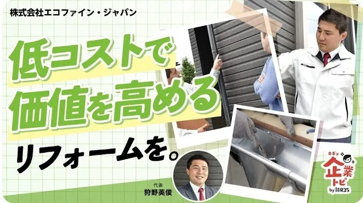 東京都足立区千住関屋町での大規模修繕工事：雨漏り・外壁塗装・防水対策の成功事例と信頼できる業者選び。無料診断・無料見積もり！