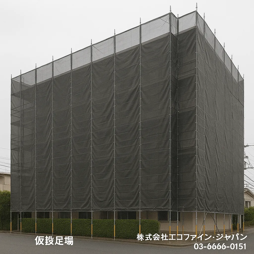 【施工事例】マンション大規模修繕工事｜外壁塗装工事（足場仮設）