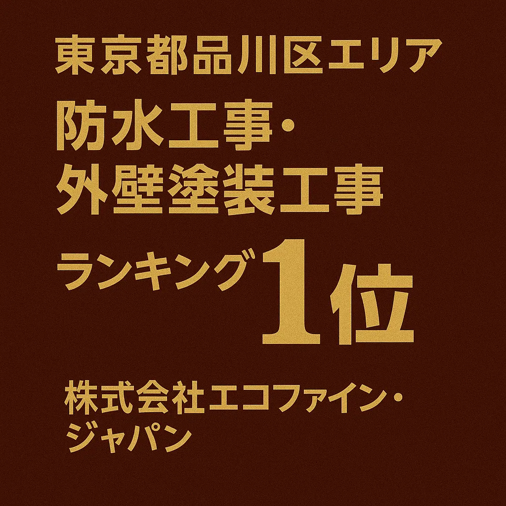  某大手ポータルサイト3社調査（2025年４月版）